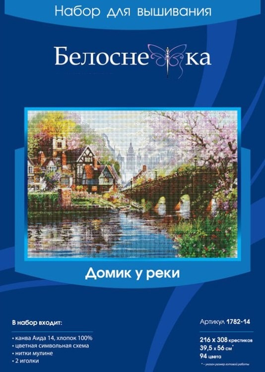 Набор для вышивания «Домик у реки» — картинка 3