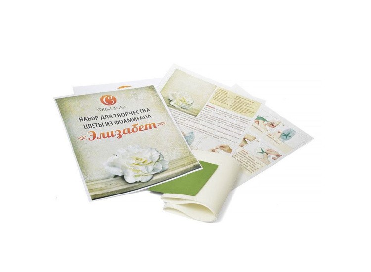 Набор фоамирана «Элизабет. Английская роза» — картинка 2
