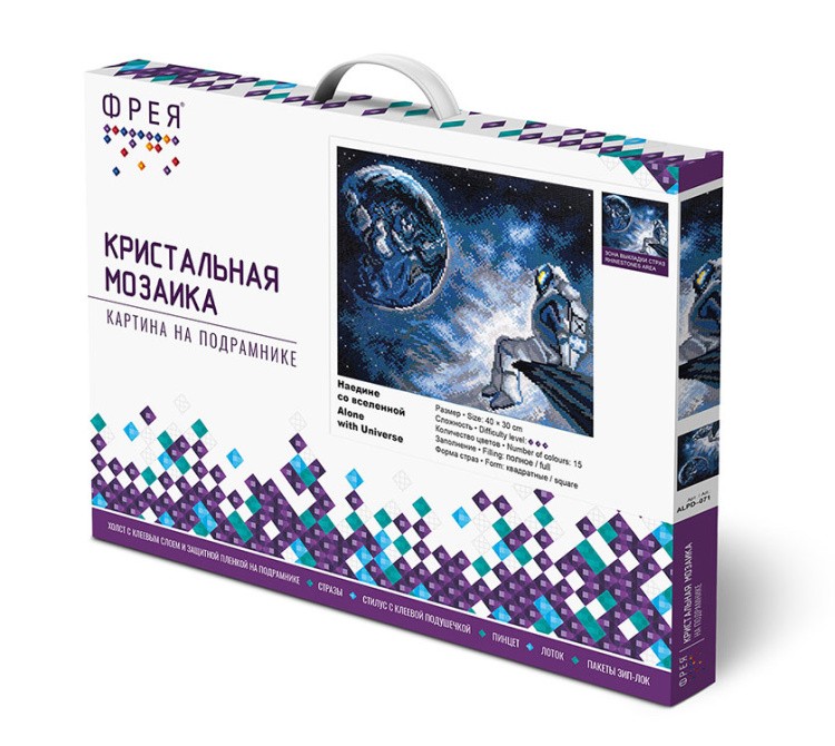 Алмазная вышивка «Наедине со вселенной» — картинка 2