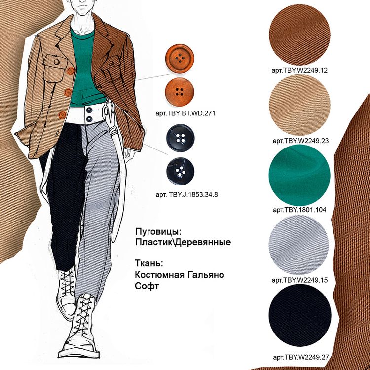 Ткань Софт Ниагара, 80 г/м², 5 м, ширина 150 см, цвет: темно-бирюзовый, TBY — картинка 5