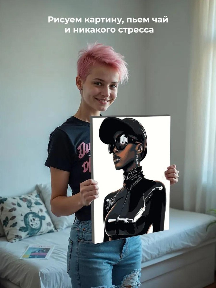 Картина по номерам «Девушка негритянка в кепке, бдсм 40x50» — картинка 7