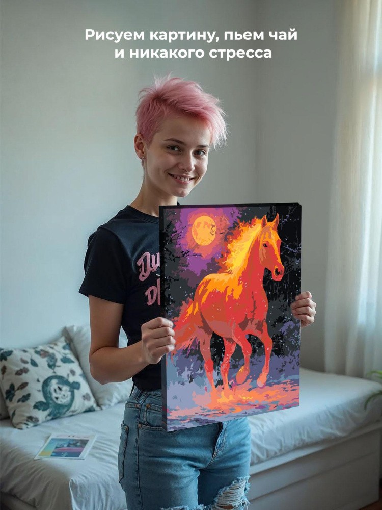 Картина по номерам Красная огненная лошадь Символ года — картинка 7