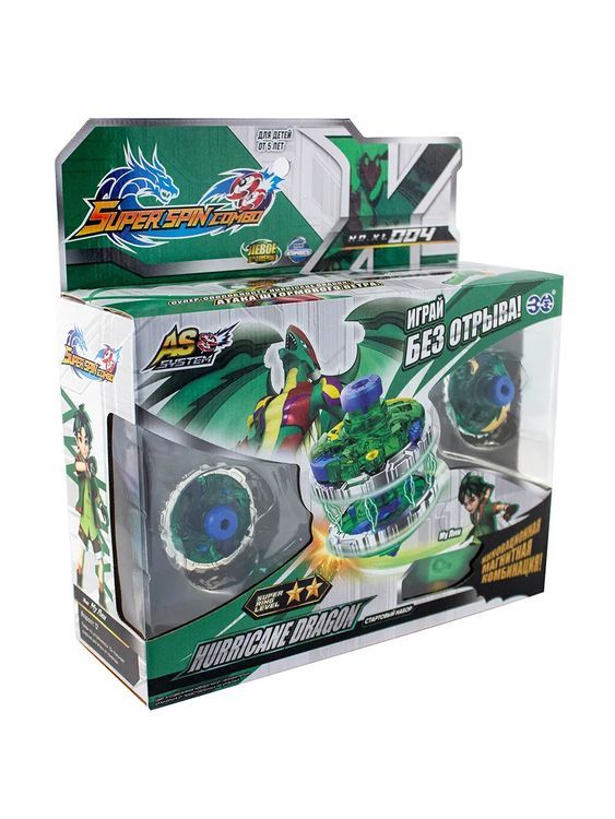 Стартовый набор Волчок Super Spin Combo Hurricane Dragon — картинка 5