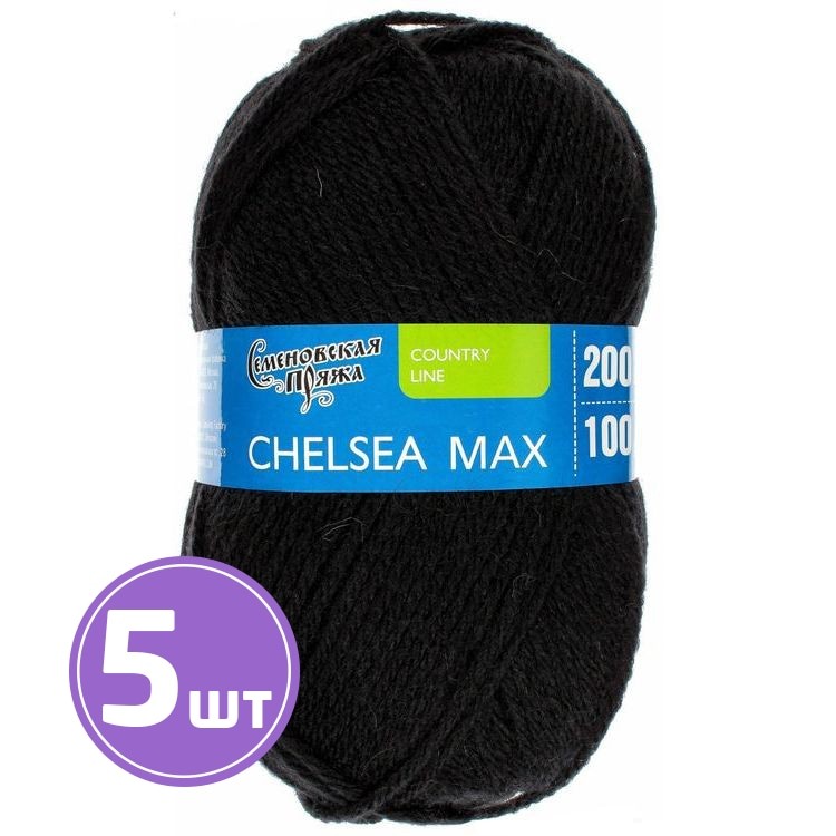 Пряжа Семеновская Chelsea MAX (1), черный 5 шт. по 100 г
