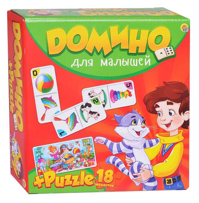 Домино + пазлы (18 элементов) «Для малышей» — картинка 2