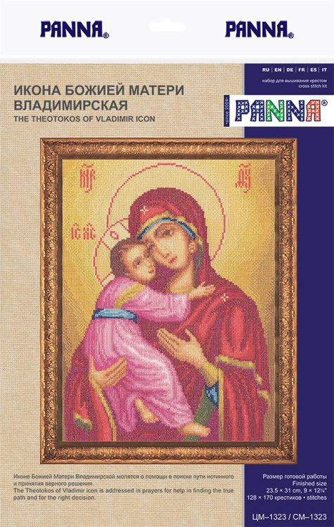 Набор для вышивания «Икона Божией Матери Владимирская» — картинка 2