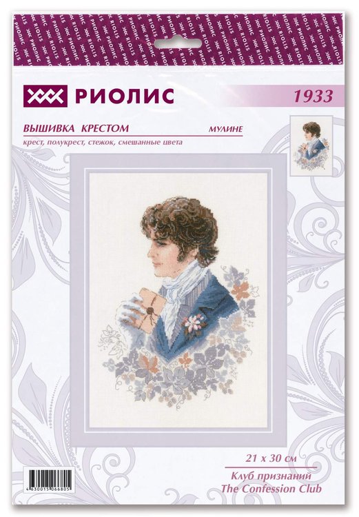 Набор для вышивания «Клуб признаний» — картинка 3