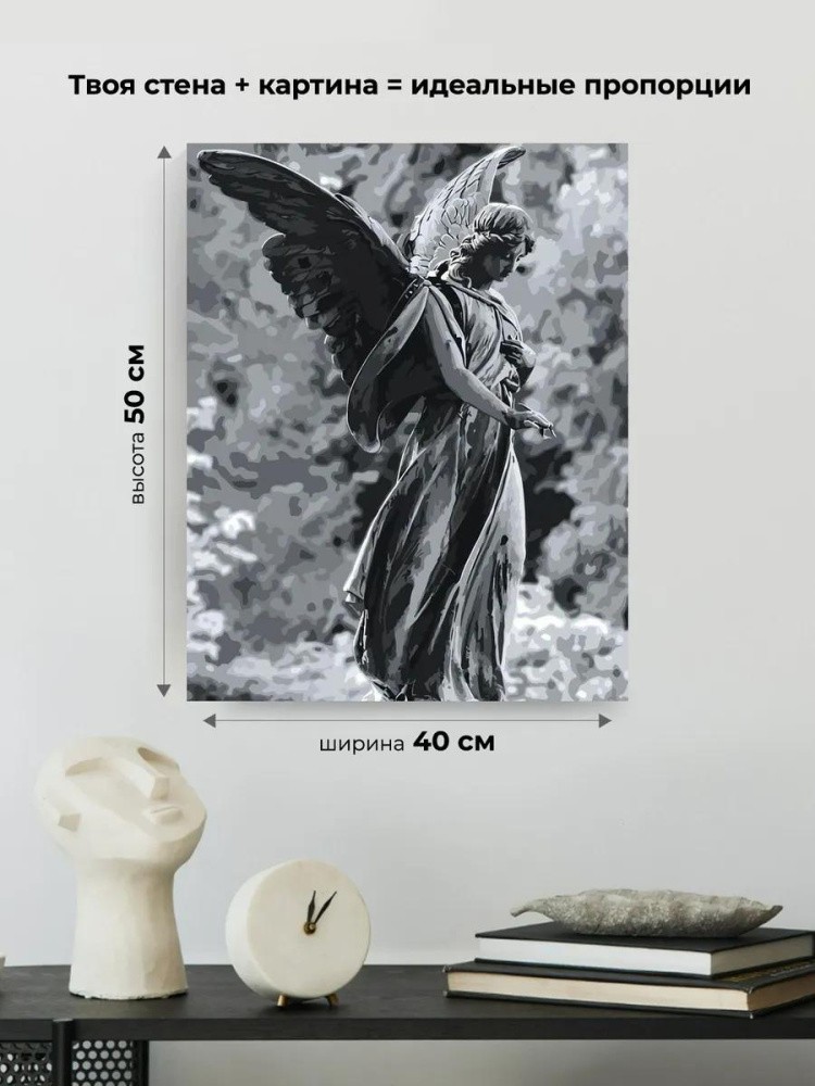 Картина по номерам «Умиротворение» — картинка 3