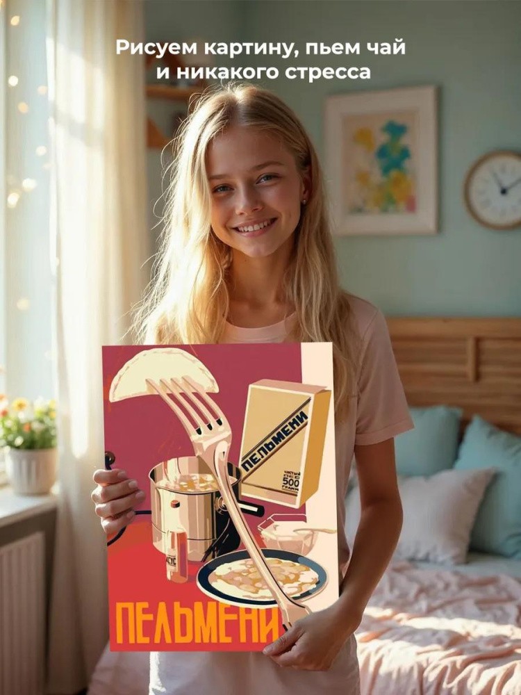 Картина по номерам «Пельмени» — картинка 7