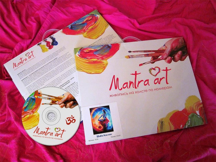 Картина по номерам «Чакра Свадхистана» — картинка 6