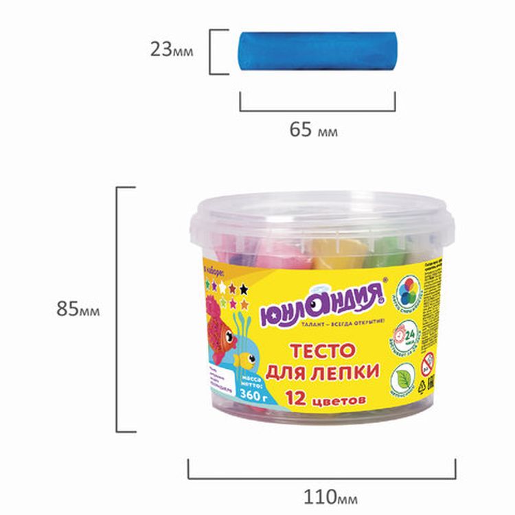 Пластилин на растительной основе (тесто для лепки) Юнландия, 12 цветов, 360 г — картинка 4