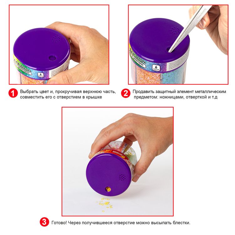 Блестки крупные, шестигранные, диспенсер с дозатором, 6 цветов по 9 г, Остров Сокровищ — картинка 6