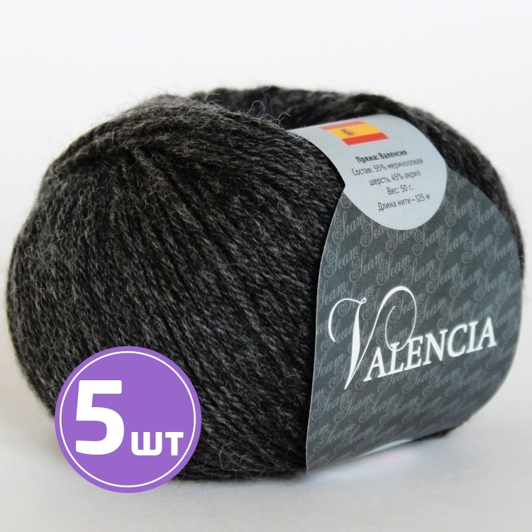 Пряжа SEAM VALENCIA (87), маренго, 5 шт. по 50 г