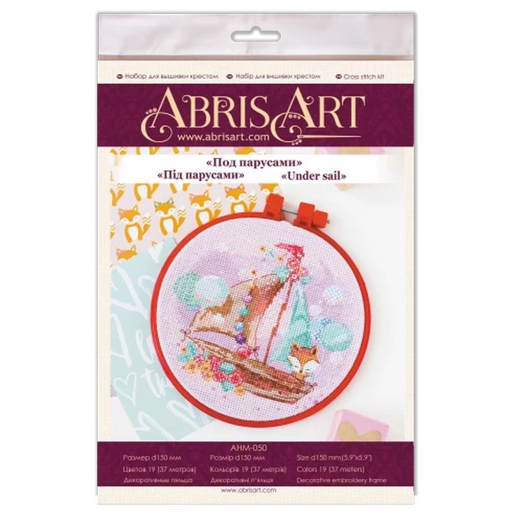 Набор для вышивки крестом «Под парусами» — картинка 2