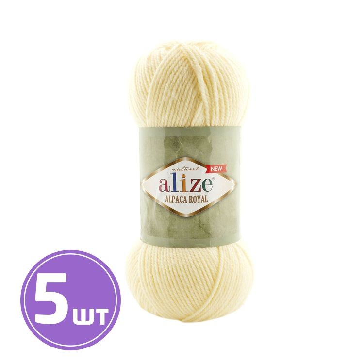 Пряжа ALIZE Alpaca royal new (01), суровый, 5 шт. по 100 г