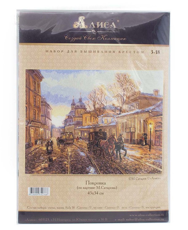 Набор для вышивания «Покровка» — картинка 3