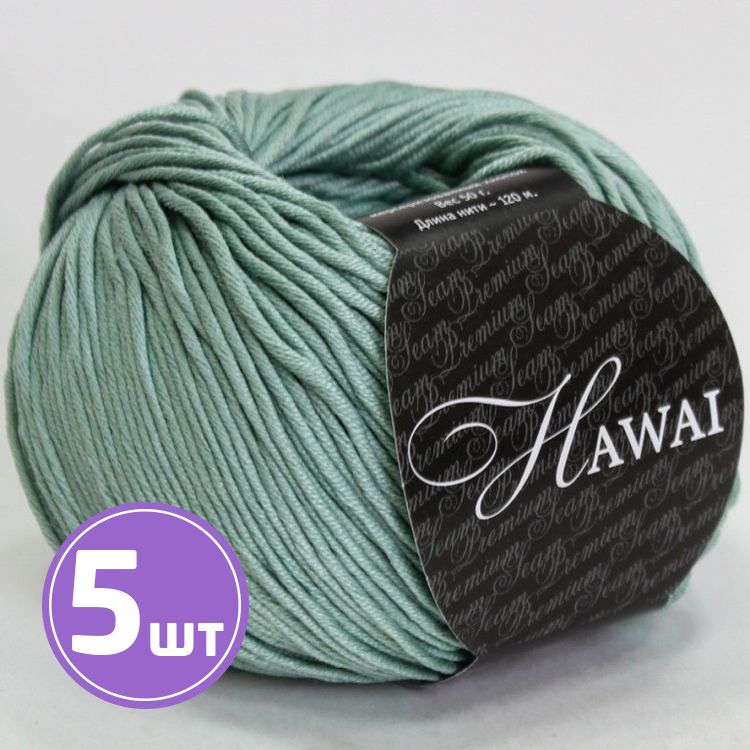 Пряжа SEAM HAWAI (503), базилик, 5 шт. по 50 г