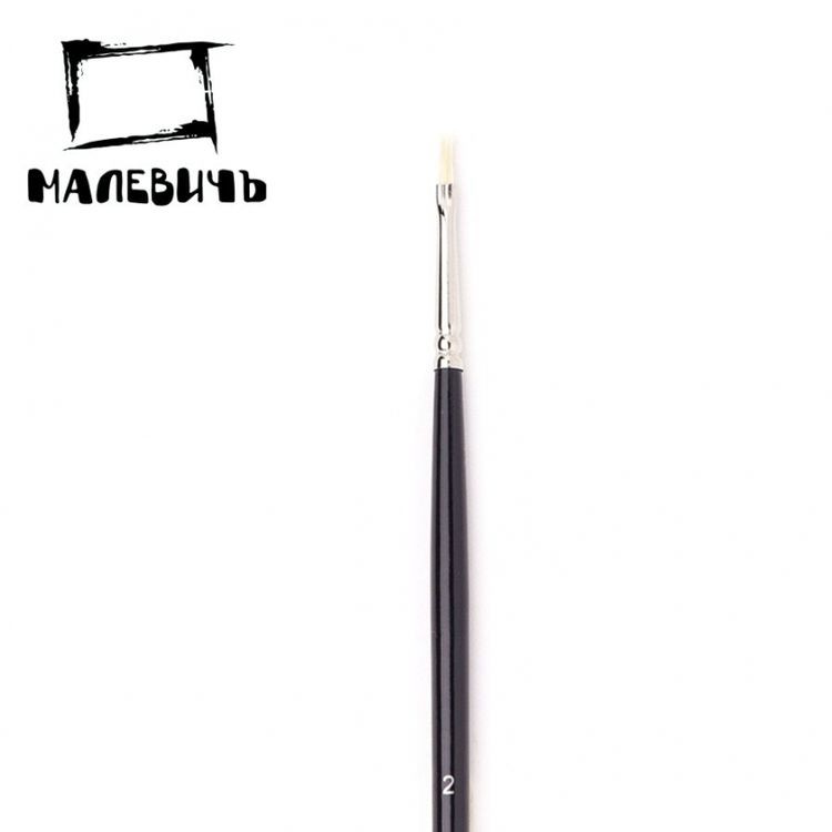 Кисть из щетины Малевичъ «Анри», плоская, №2 — картинка 2