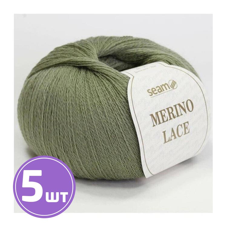 Пряжа SEAM MERINO LACE (17), светло-оливковый, 5 шт. по 50 г