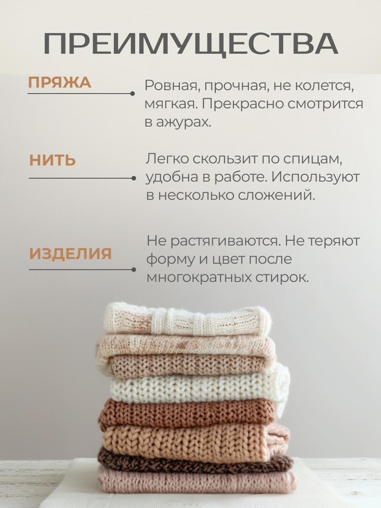 Пряжа Семеновская Lidiya W silver (Лидия ЧШ сильвер) (171422), натуральная глина, 5 шт. по 100 г — картинка 5