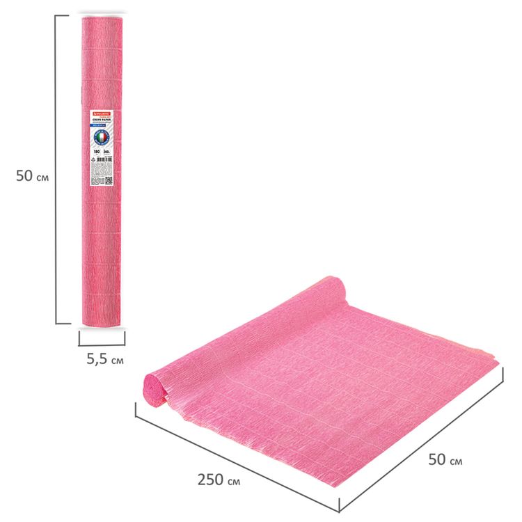 Бумага гофрированная Fiore 180 г/м2, розовая (554), 50х250 см, Brauberg — картинка 5