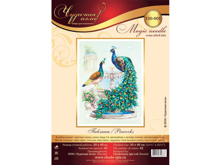 Набор для вышивания «Павлины» — картинка 5