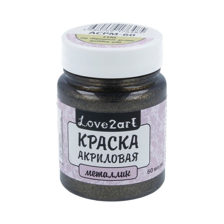 Краска акриловая Love2art металлик (Сверкающий золотой), 60 мл