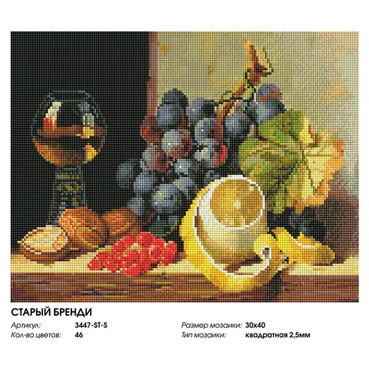 Алмазная вышивка «Старый бренди» — картинка 2