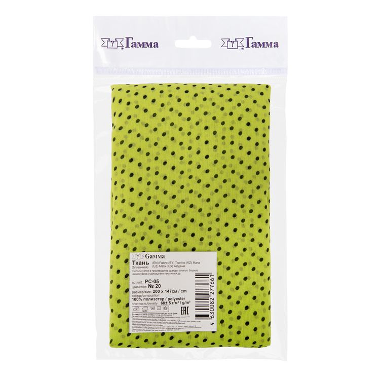 Ткань блузочная Chiffon, 68 г/м2, 2 м х 147 см, цвет: салатовый/черный, Gamma — картинка 2