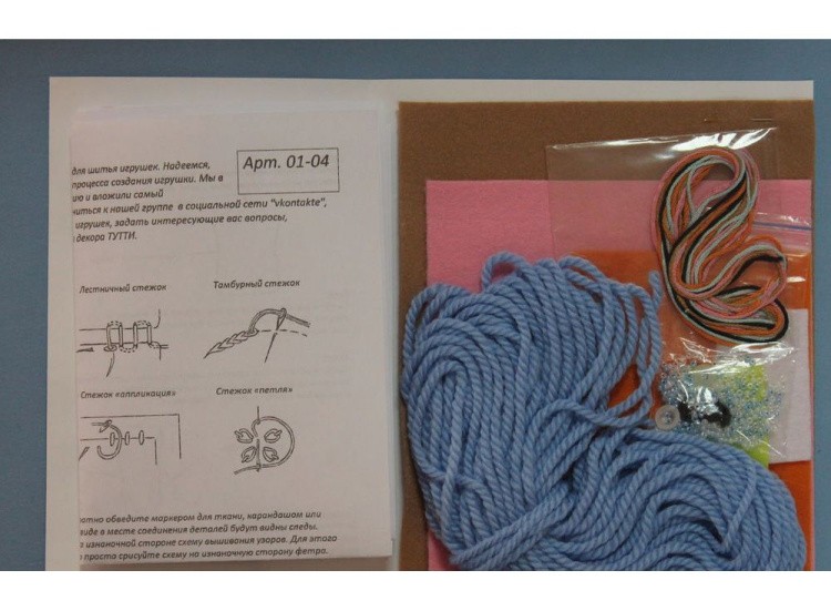 Набор для шитья игрушки «Ариэль» — картинка 2