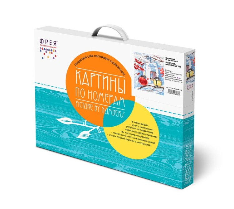 Картина по номерам «Снегирь и синичка» — картинка 2