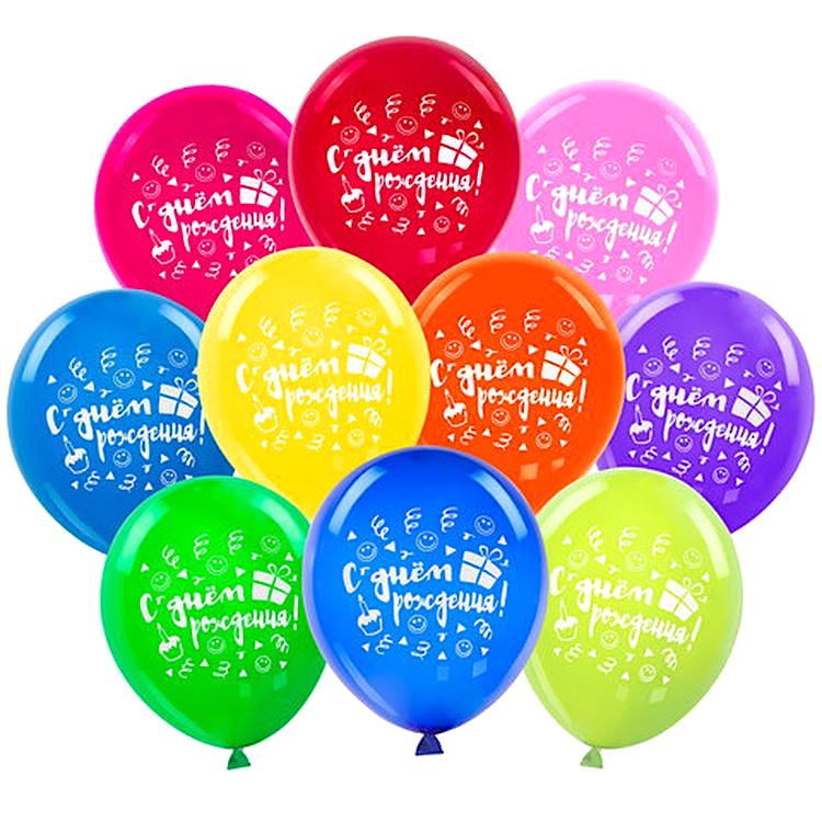 Шары воздушные «С Днём Рождения», 12&quot; (30 см), комплект 50 шт., ассорти 10 цветов