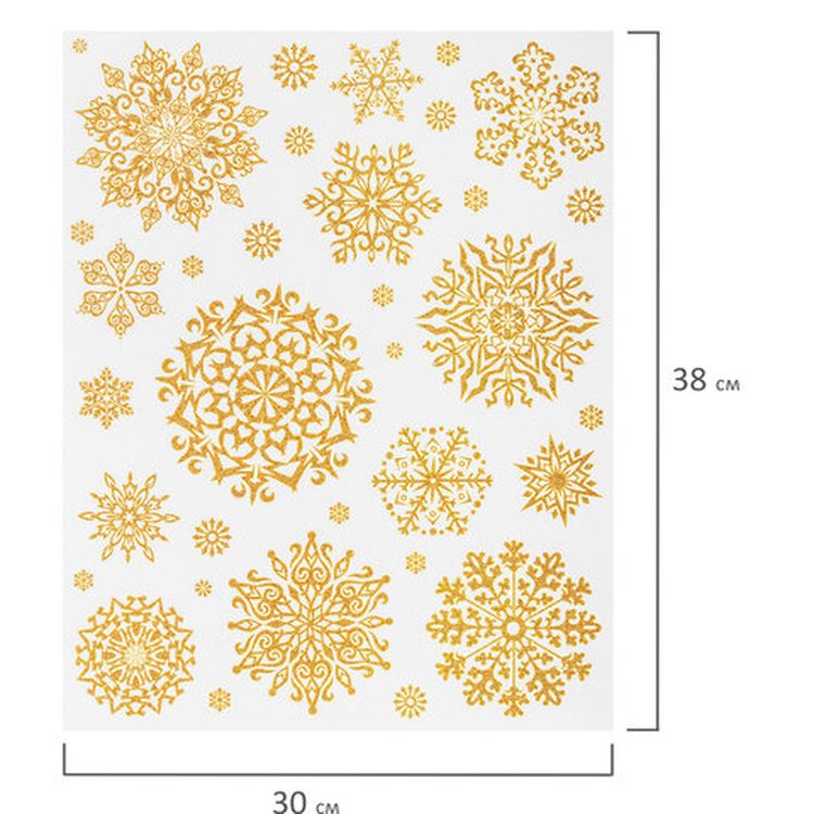 Украшение для окон и стекла «Золотистые снежинки 2» — картинка 3