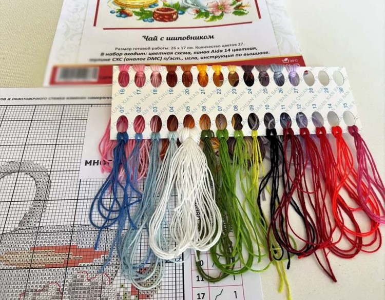 Набор для вышивания «Чай с шиповником» — картинка 5
