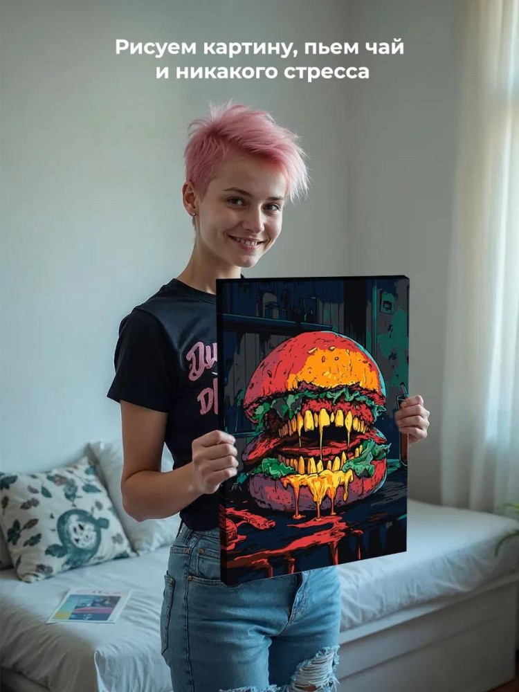 Картина по номерам «Ужасы: бургер-монстр с зубами арт» — картинка 7