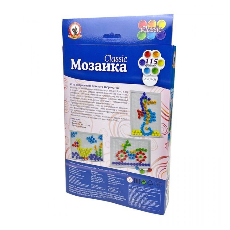 Мозаика Classic «Мельница», большая плата, 115 эл. D 20 мм, — картинка 2