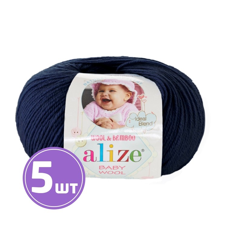 Пряжа ALIZE Baby wool (58), темно-синий, 5 шт. по 50 г