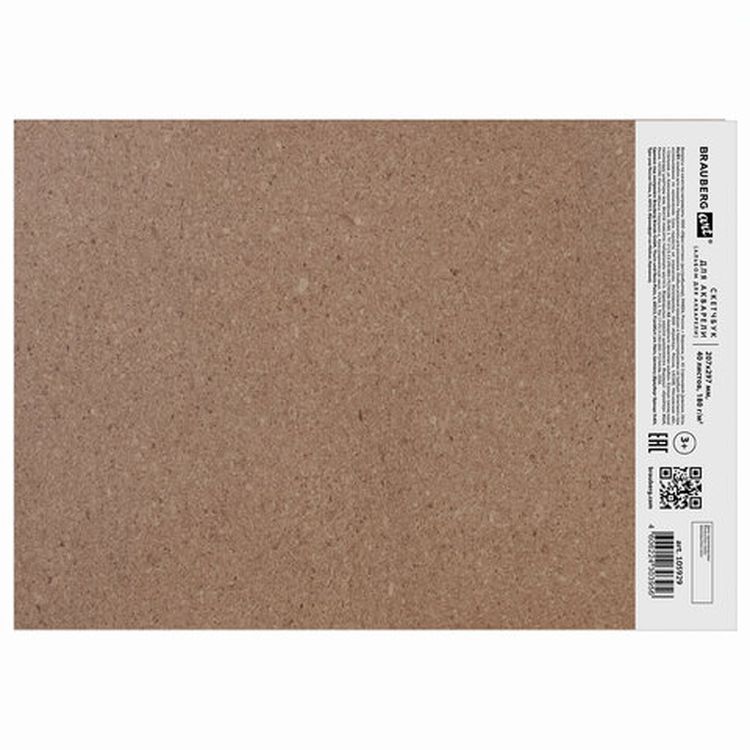 Альбом для акварели, бумага 180 г/м, 207х297 мм, 40 л, склейка, BRAUBERG ART CLASSIC — картинка 8