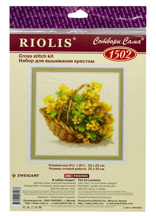 Набор для вышивания «Немецкий рапс» — картинка 7