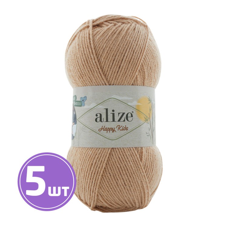 Пряжа ALIZE Happy kids (Хеппи кидс) (580), медовый, 5 шт. по 100 г