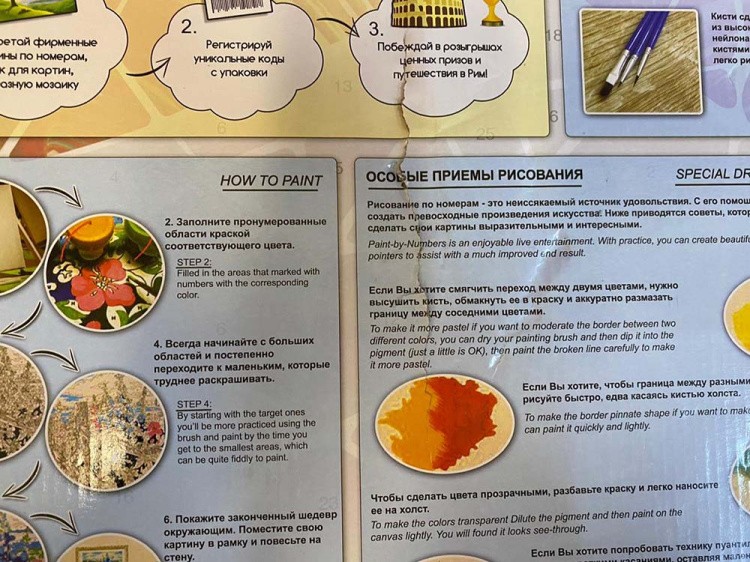 УЦЕНКА. Алмазная вышивка «Мечеть Тадж-Махал» (порвана коробка, царапина на холсте) — картинка 5