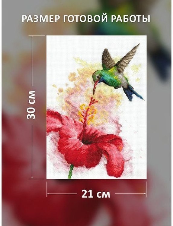 Набор для вышивания «Колибри» — картинка 2