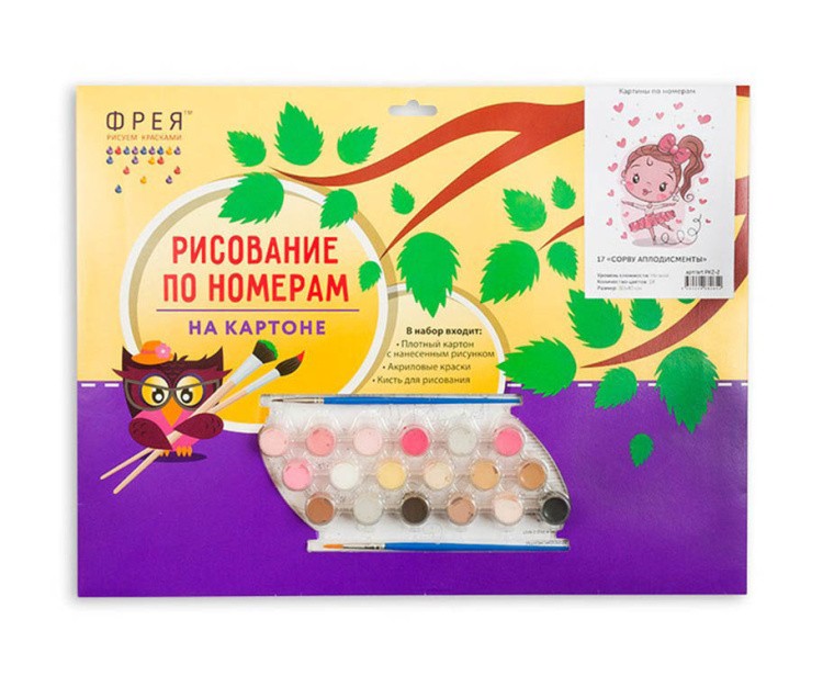 Картина по номерам «Милая я!» — картинка 3