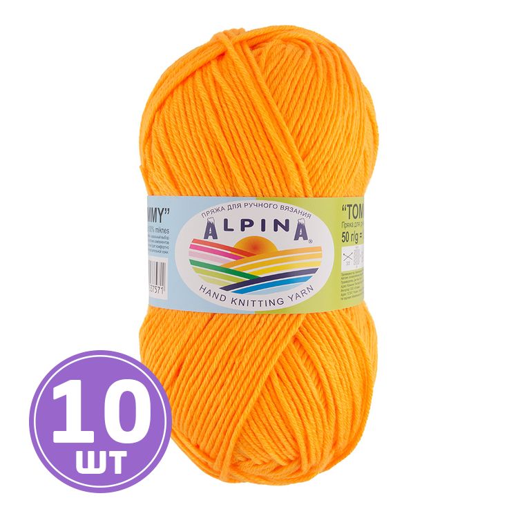 Пряжа Alpina TOMMY (008), оранжевый, 10 шт. по 50 г