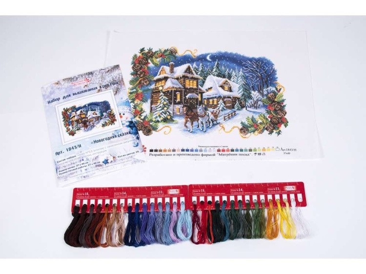 Набор для вышивания «Новогодняя сказка» — картинка 3