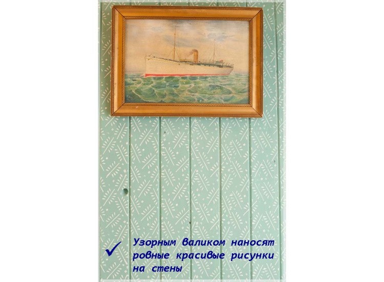 Узорный валик «Шестилистник» — картинка 3