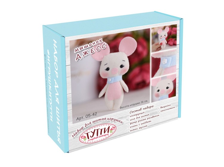 Набор для шитья игрушки «Мышонок Джесс» — картинка 4