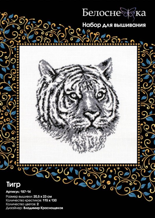 Набор для вышивания «Тигр» — картинка 3