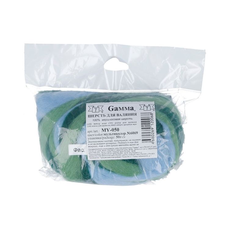 Шерсть для валяния Gamma MY-050, полутонкая (зелёный/св.голубой/з.яблоко), 50 г — картинка 2