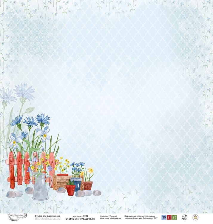 Бумага для скрапбукинга «Лето, Дача, Я, 2», 190 г/м2, 30,5x30,5 см, 10 шт., Mr.Painter — картинка 2